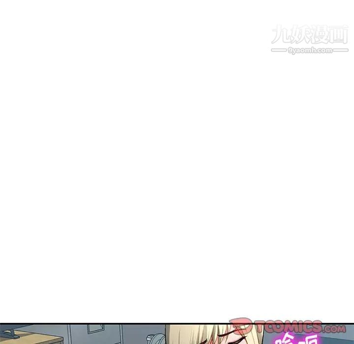 《混乱一家人》漫画 第14話