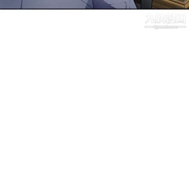 《混乱一家人》漫画 第14話