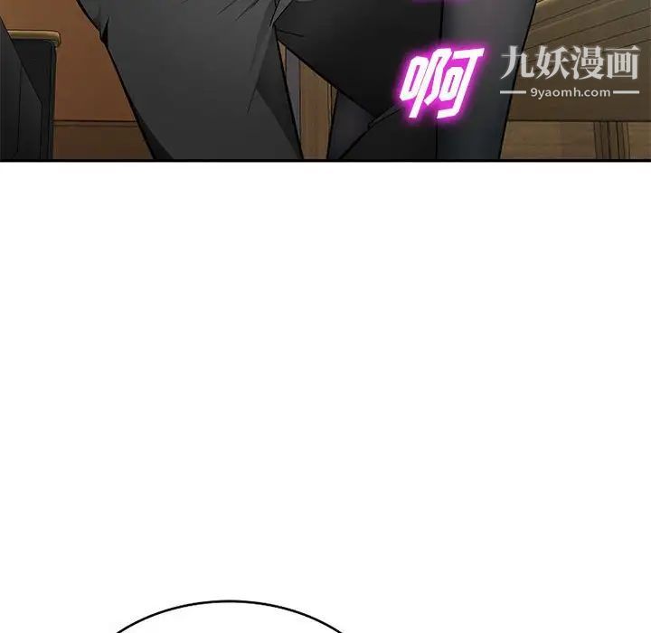 《混乱一家人》漫画 第14話