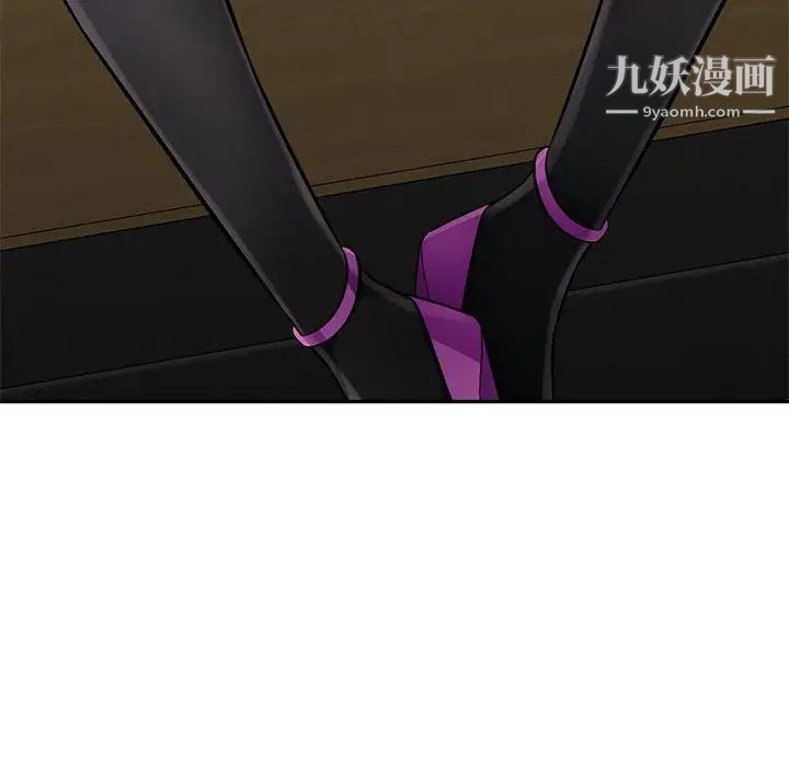 《混乱一家人》漫画 第14話