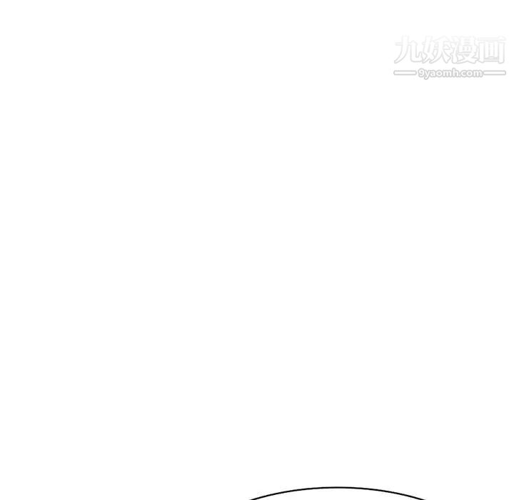 《混乱一家人》漫画 第14話