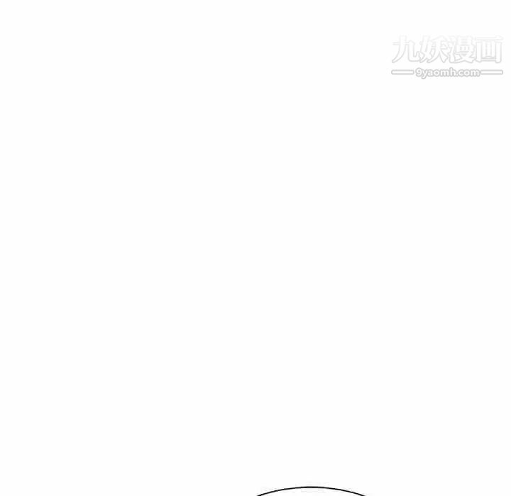 《混乱一家人》漫画 第14話