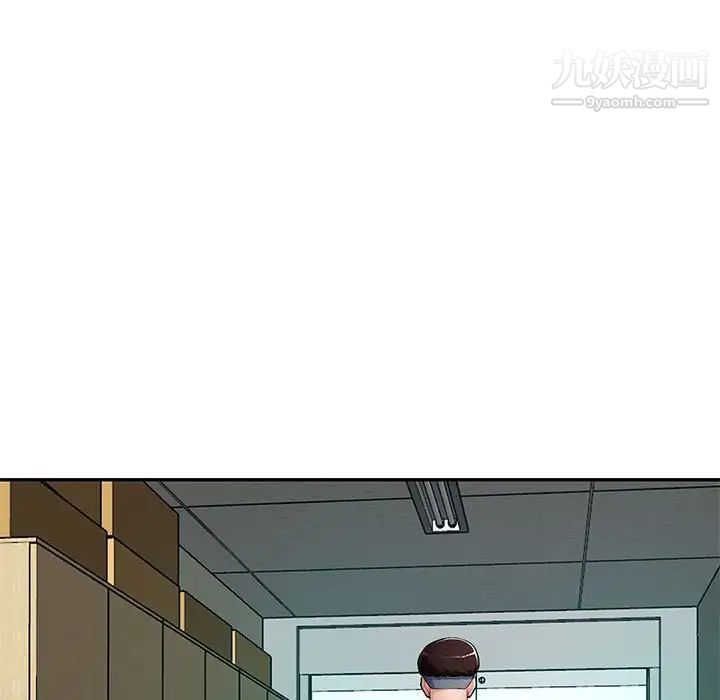 《混乱一家人》漫画 第14話