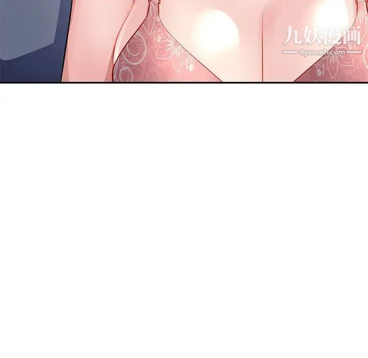 《混乱一家人》漫画 第14話