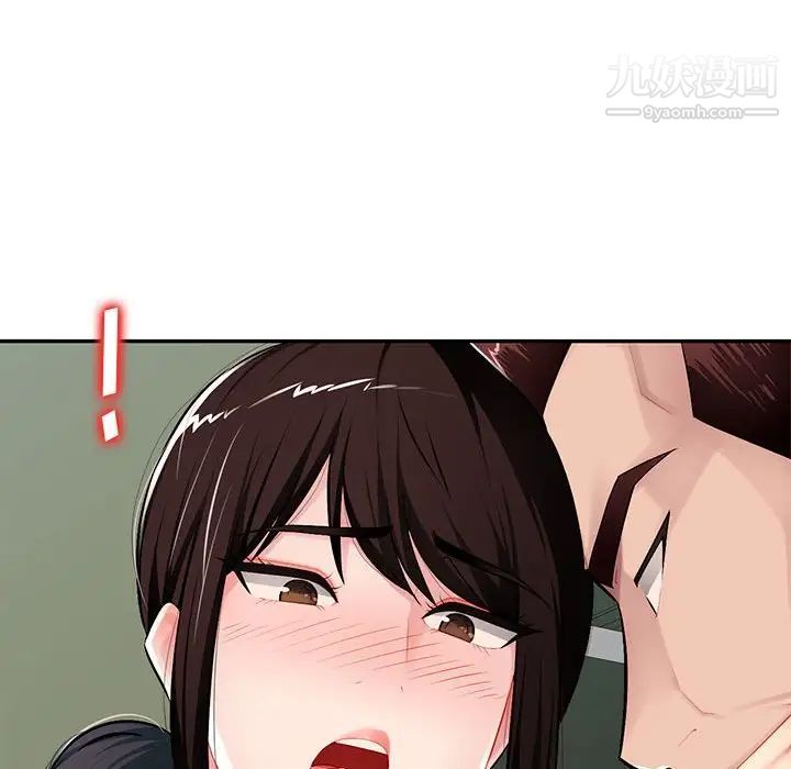 《混乱一家人》漫画 第14話