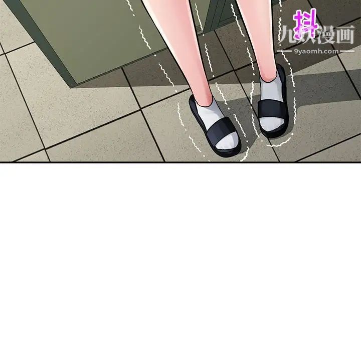 《混乱一家人》漫画 第14話