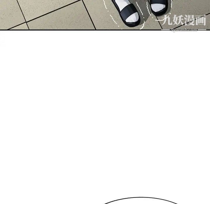 《混乱一家人》漫画 第15話