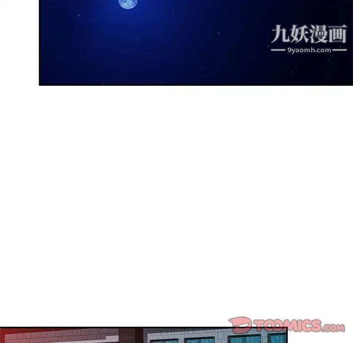 《混乱一家人》漫画 第15話
