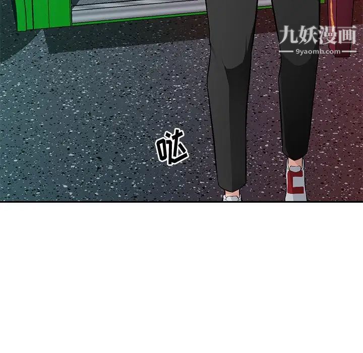 《混乱一家人》漫画 第15話