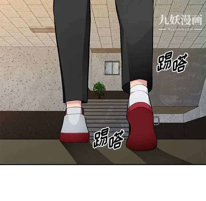 《混乱一家人》漫画 第15話