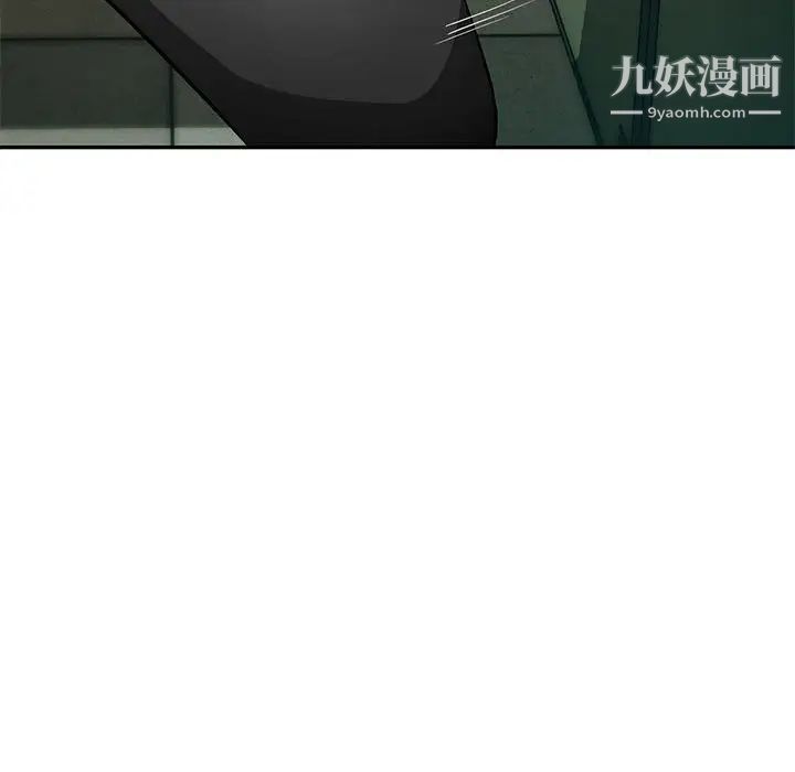 《混乱一家人》漫画 第15話