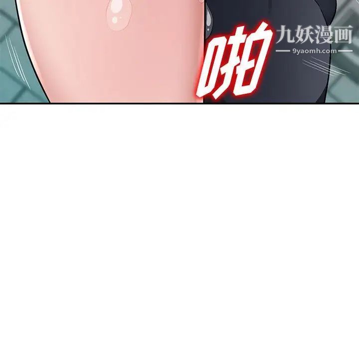 《混乱一家人》漫画 第15話