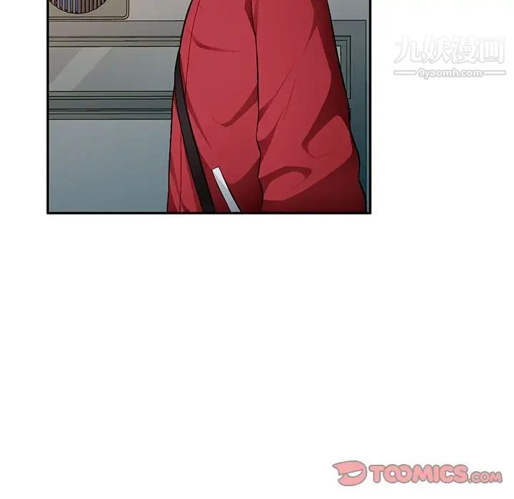 《混乱一家人》漫画 第15話