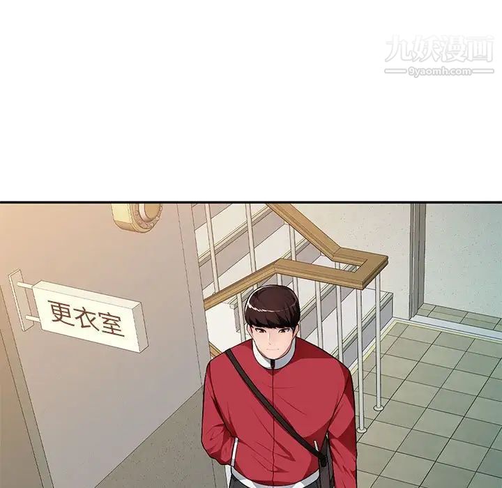 《混乱一家人》漫画 第15話