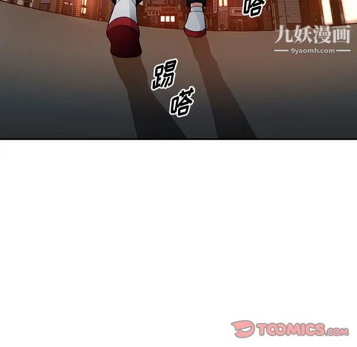 《混乱一家人》漫画 第15話