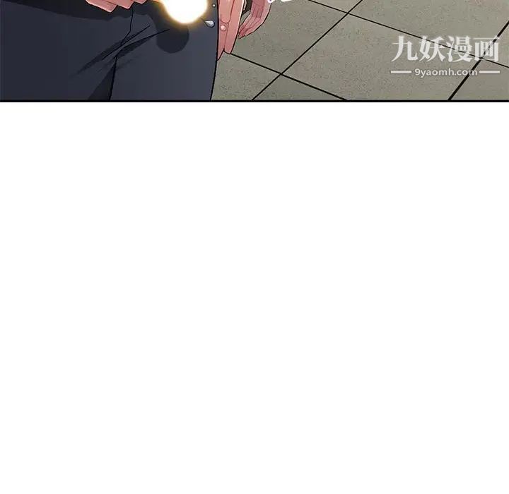 《混乱一家人》漫画 第15話