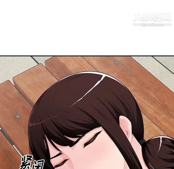《混乱一家人》漫画 第15話