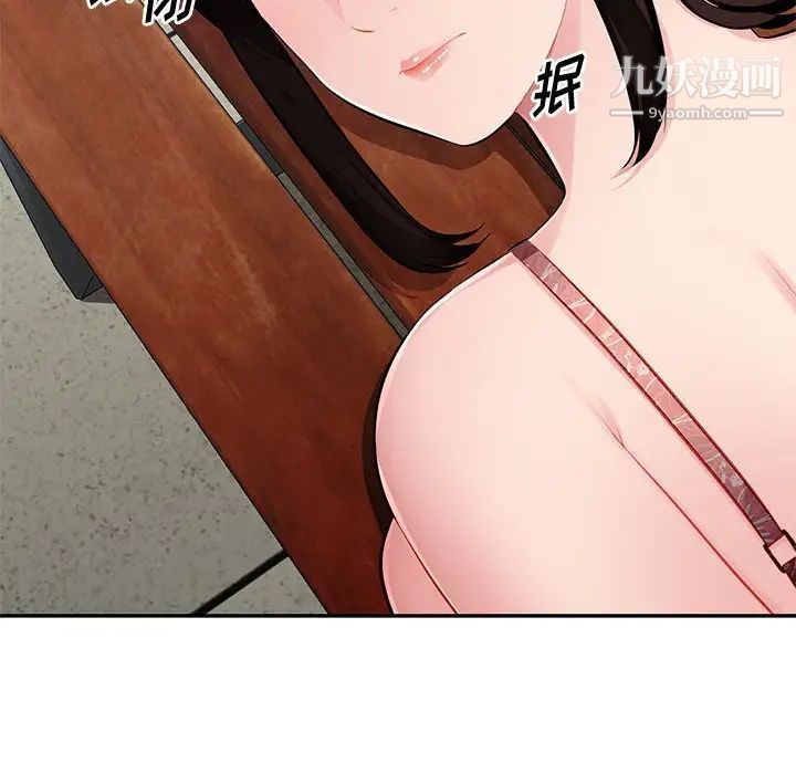《混乱一家人》漫画 第15話