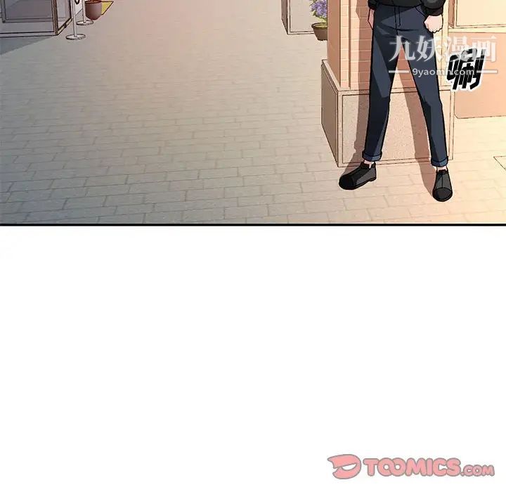 《混乱一家人》漫画 第16話