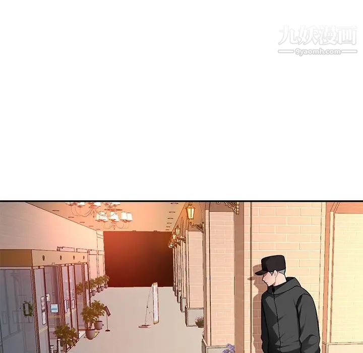 《混乱一家人》漫画 第16話
