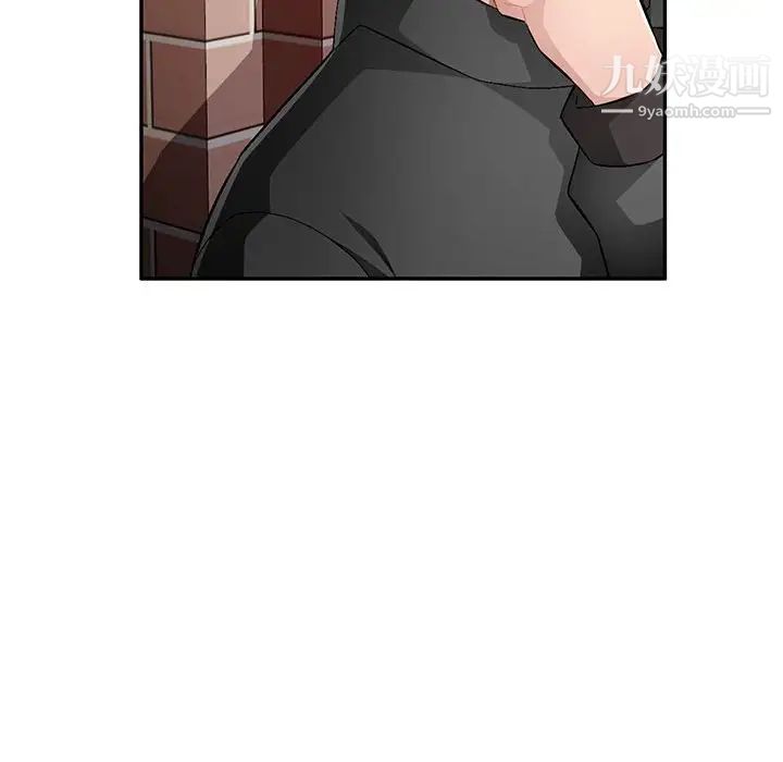 《混乱一家人》漫画 第16話