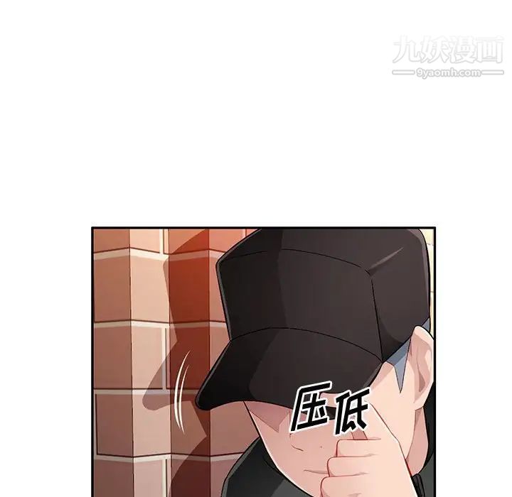 《混乱一家人》漫画 第16話