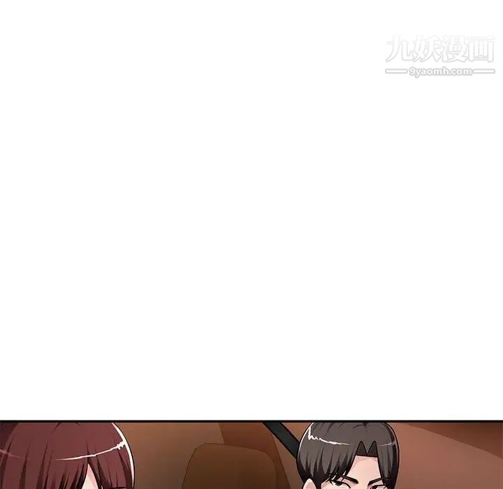 《混乱一家人》漫画 第16話