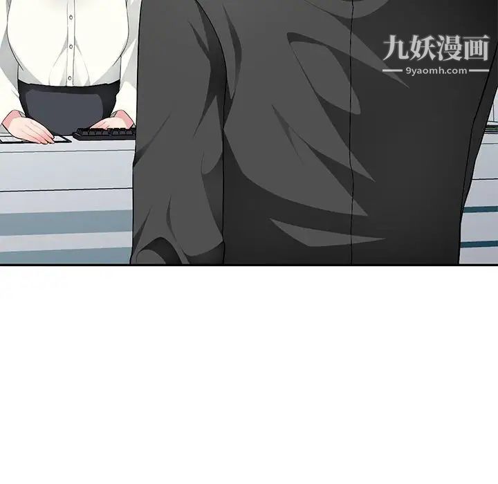《混乱一家人》漫画 第16話