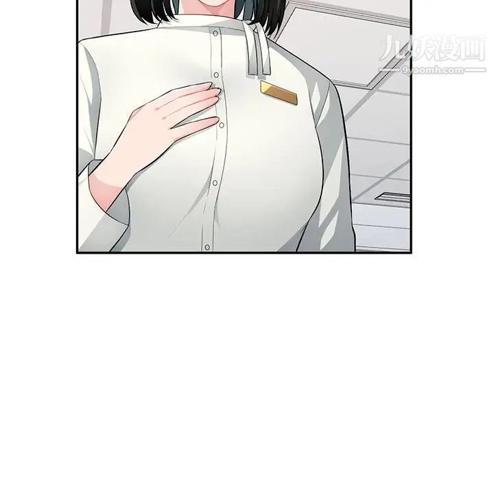 《混乱一家人》漫画 第16話