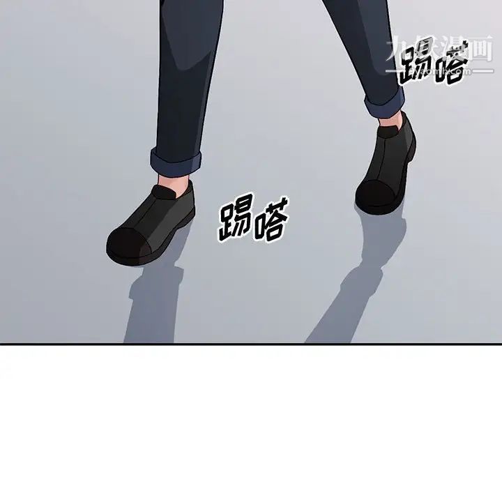 《混乱一家人》漫画 第16話