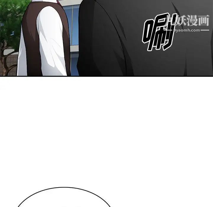 《混乱一家人》漫画 第16話