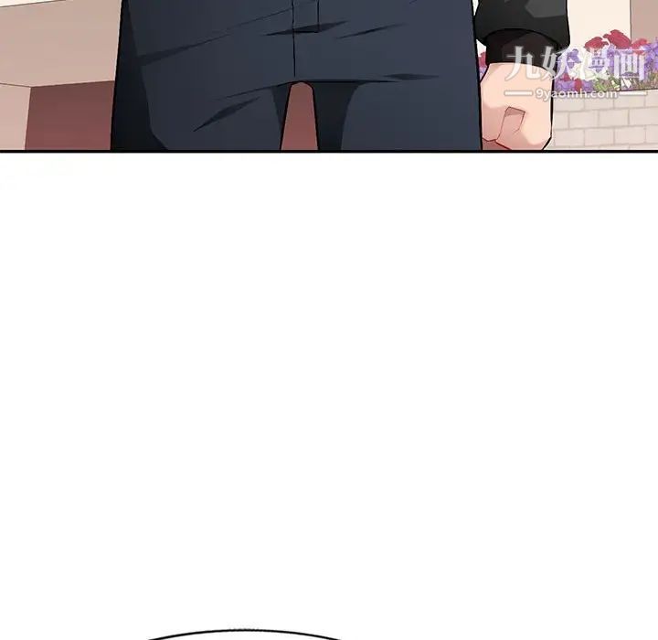 《混乱一家人》漫画 第16話