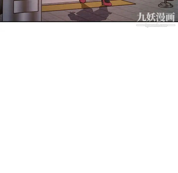 《混乱一家人》漫画 第16話