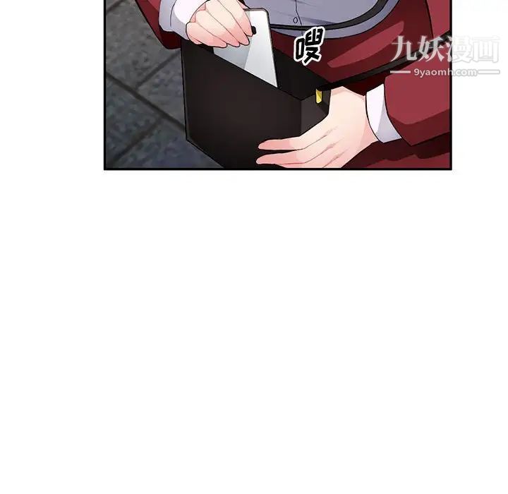 《混乱一家人》漫画 第16話
