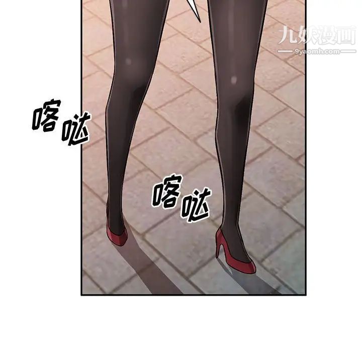 《混乱一家人》漫画 第16話