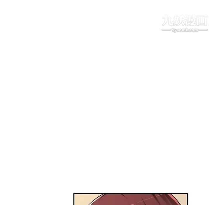 《混乱一家人》漫画 第16話