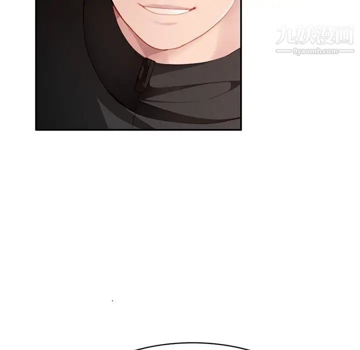 《混乱一家人》漫画 第16話