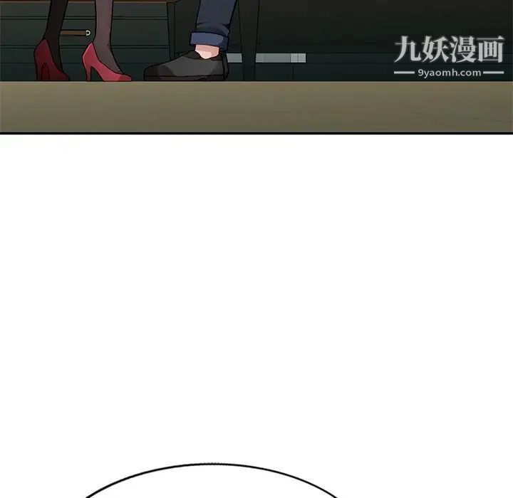 《混乱一家人》漫画 第17話
