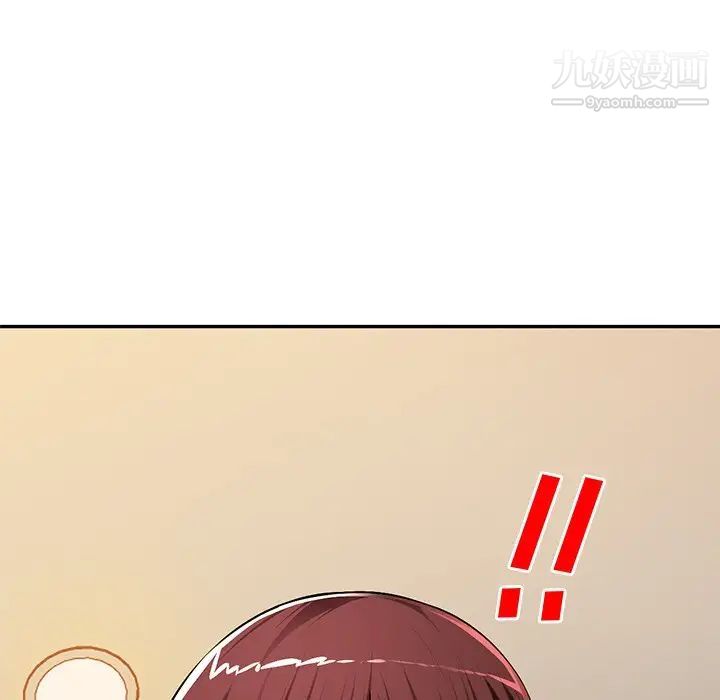 《混乱一家人》漫画 第17話