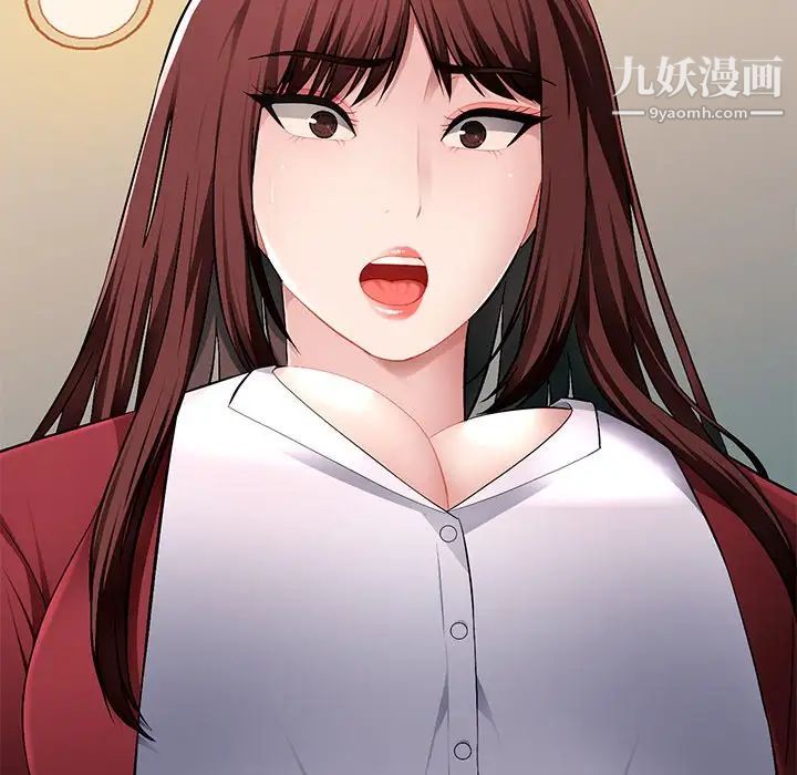 《混乱一家人》漫画 第17話