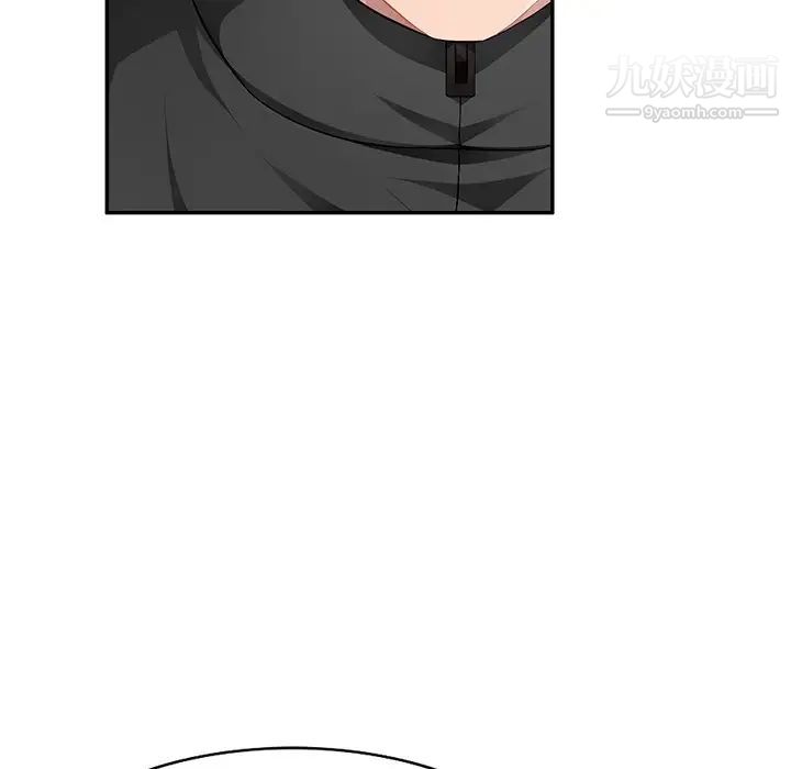 《混乱一家人》漫画 第17話