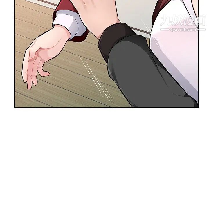 《混乱一家人》漫画 第17話