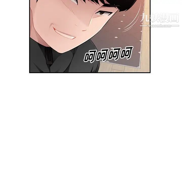 《混乱一家人》漫画 第17話