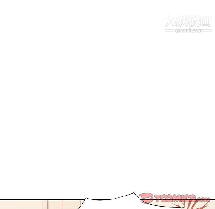《混乱一家人》漫画 第17話