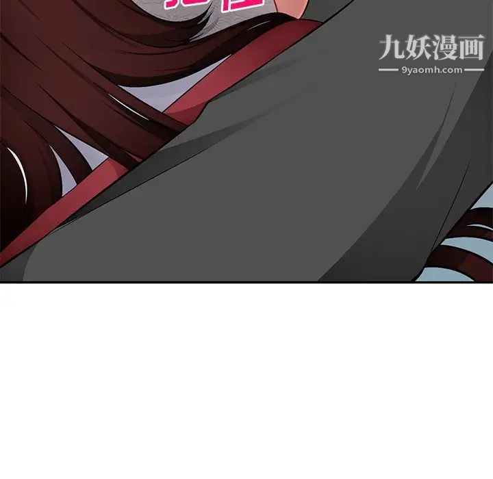 《混乱一家人》漫画 第17話