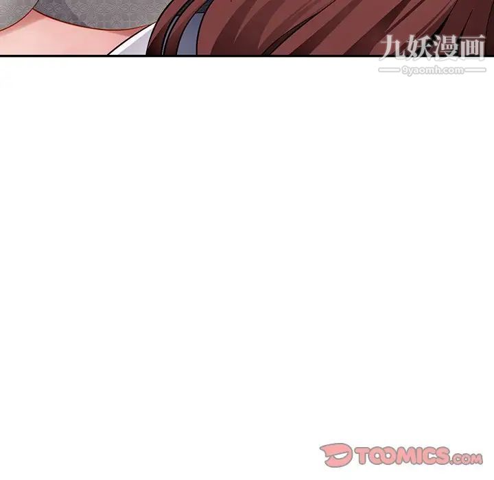 《混乱一家人》漫画 第17話
