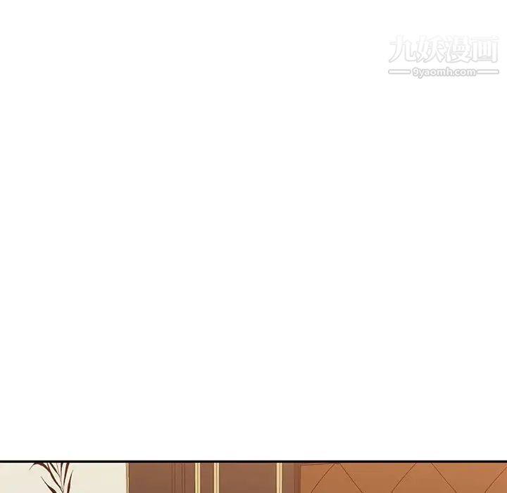 《混乱一家人》漫画 第17話
