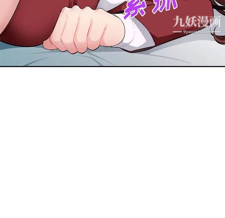 《混乱一家人》漫画 第17話