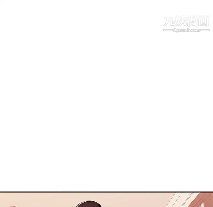《混乱一家人》漫画 第17話