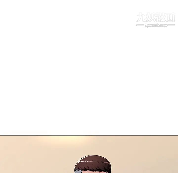 《混乱一家人》漫画 第17話
